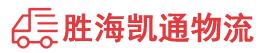 潮州到洮北区物流公司